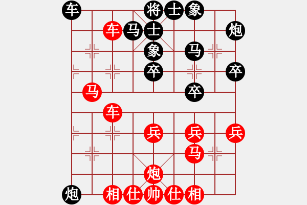 象棋棋譜圖片：肖春堂大師(9段)-勝-傲雪青松(4段) - 步數(shù)：39 