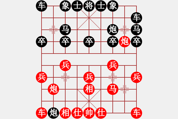 象棋棋譜圖片：象棋巫師對(duì)局-05巧手兌車成和局 - 步數(shù)：10 