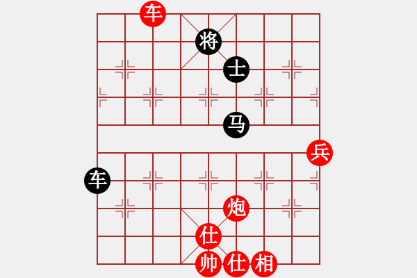 象棋棋譜圖片：象棋巫師對(duì)局-05巧手兌車成和局 - 步數(shù)：100 