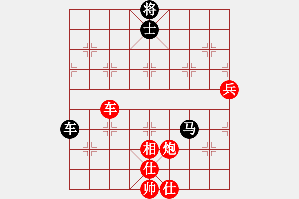 象棋棋譜圖片：象棋巫師對(duì)局-05巧手兌車成和局 - 步數(shù)：110 