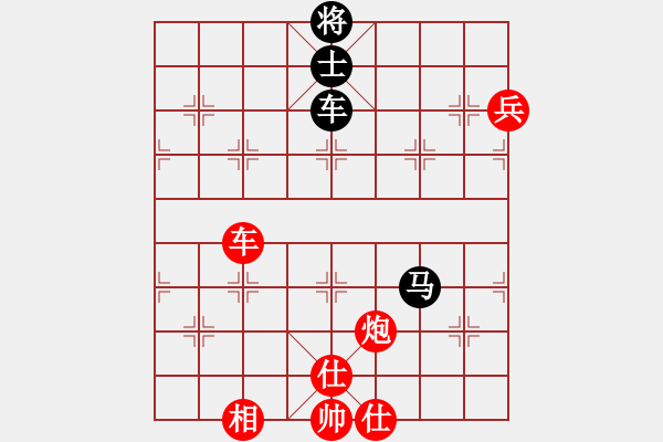 象棋棋譜圖片：象棋巫師對(duì)局-05巧手兌車成和局 - 步數(shù)：120 