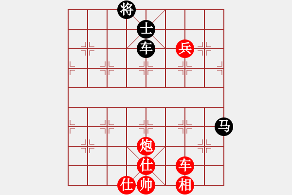 象棋棋譜圖片：象棋巫師對(duì)局-05巧手兌車成和局 - 步數(shù)：140 