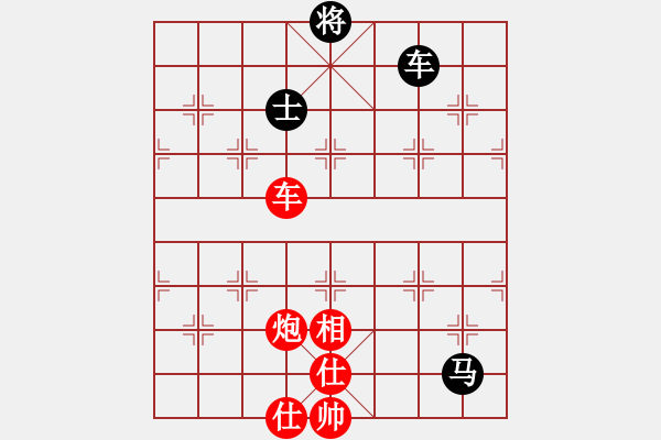 象棋棋譜圖片：象棋巫師對(duì)局-05巧手兌車成和局 - 步數(shù)：160 