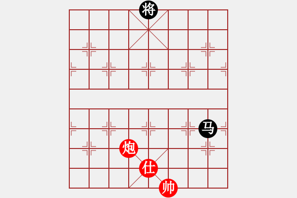 象棋棋譜圖片：象棋巫師對(duì)局-05巧手兌車成和局 - 步數(shù)：170 