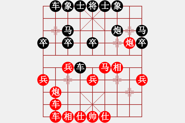 象棋棋譜圖片：象棋巫師對(duì)局-05巧手兌車成和局 - 步數(shù)：20 