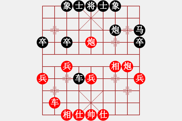 象棋棋譜圖片：象棋巫師對(duì)局-05巧手兌車成和局 - 步數(shù)：30 