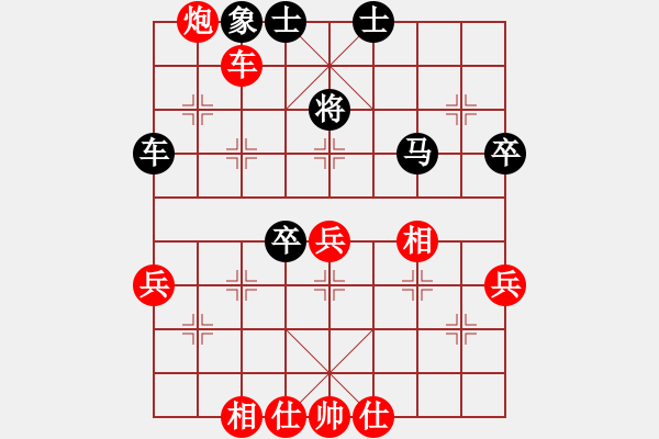 象棋棋譜圖片：象棋巫師對(duì)局-05巧手兌車成和局 - 步數(shù)：50 