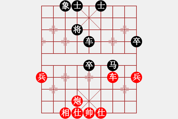 象棋棋譜圖片：象棋巫師對(duì)局-05巧手兌車成和局 - 步數(shù)：60 