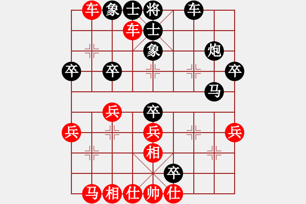 象棋棋譜圖片：黑龍江荊凱強(qiáng)[紅] -VS- 南寧黃子墨[黑]（黑先勝）仙人指路 - 步數(shù)：30 