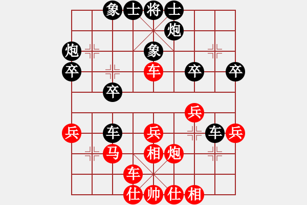 象棋棋譜圖片：重慶黔江十(2段)-勝-奉化天平(5段) - 步數(shù)：30 