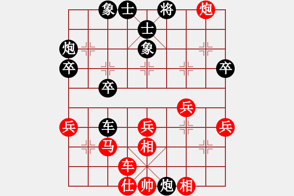 象棋棋譜圖片：重慶黔江十(2段)-勝-奉化天平(5段) - 步數(shù)：40 