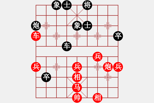 象棋棋譜圖片：重慶黔江十(2段)-勝-奉化天平(5段) - 步數(shù)：60 