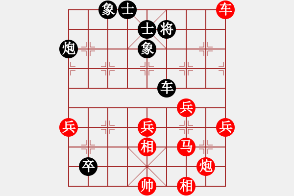 象棋棋譜圖片：重慶黔江十(2段)-勝-奉化天平(5段) - 步數(shù)：70 