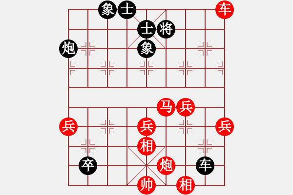 象棋棋譜圖片：重慶黔江十(2段)-勝-奉化天平(5段) - 步數(shù)：77 