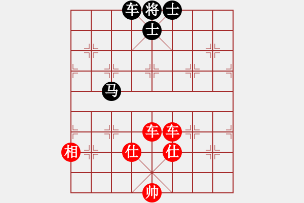 象棋棋譜圖片：守信(6段)-勝-盟主貴來(4段) - 步數(shù)：110 