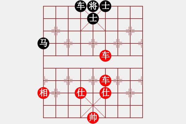 象棋棋譜圖片：守信(6段)-勝-盟主貴來(4段) - 步數(shù)：113 