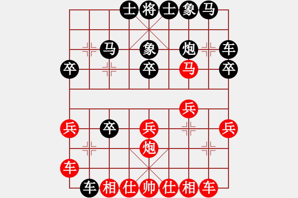 象棋棋譜圖片：守信(6段)-勝-盟主貴來(4段) - 步數(shù)：20 