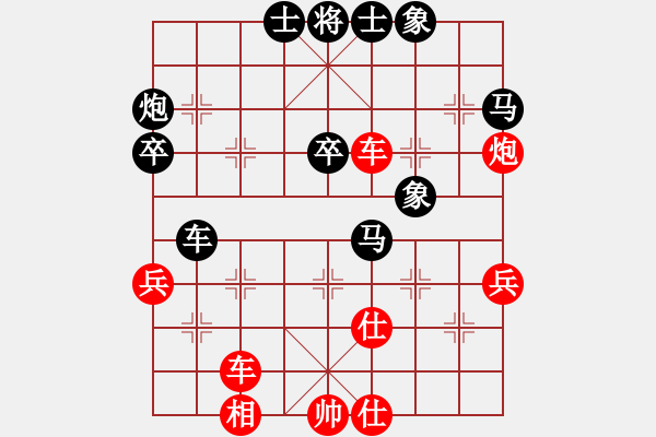 象棋棋譜圖片：守信(6段)-勝-盟主貴來(4段) - 步數(shù)：40 