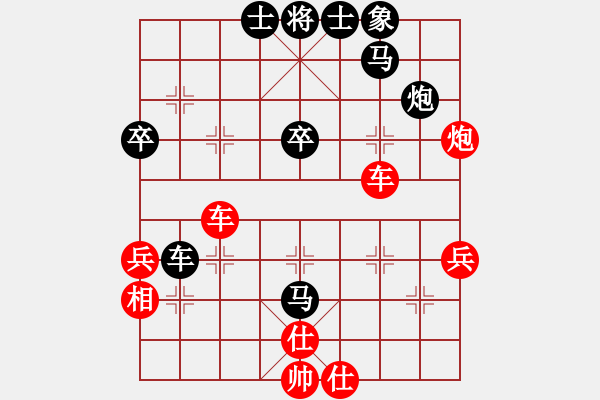 象棋棋譜圖片：守信(6段)-勝-盟主貴來(4段) - 步數(shù)：50 