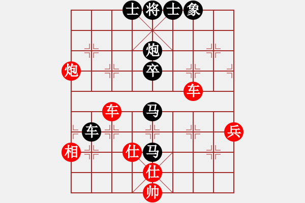 象棋棋譜圖片：守信(6段)-勝-盟主貴來(4段) - 步數(shù)：60 