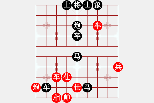 象棋棋譜圖片：守信(6段)-勝-盟主貴來(4段) - 步數(shù)：70 