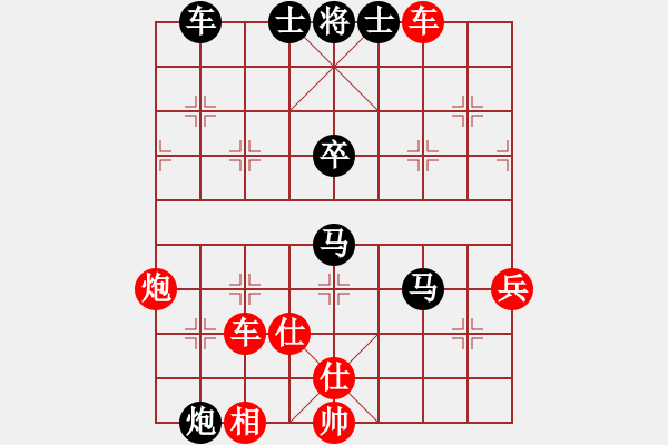 象棋棋譜圖片：守信(6段)-勝-盟主貴來(4段) - 步數(shù)：80 