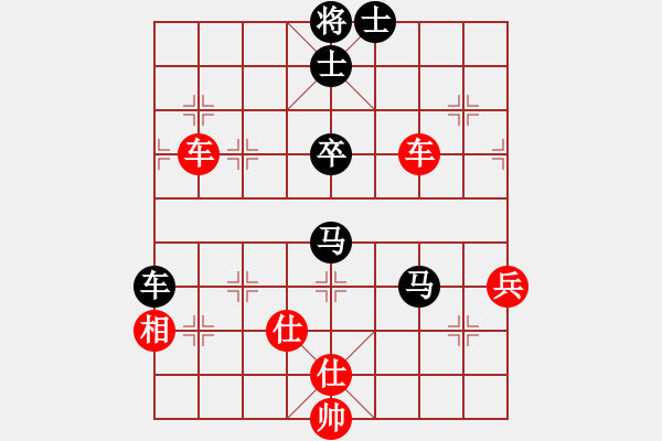 象棋棋譜圖片：守信(6段)-勝-盟主貴來(4段) - 步數(shù)：90 