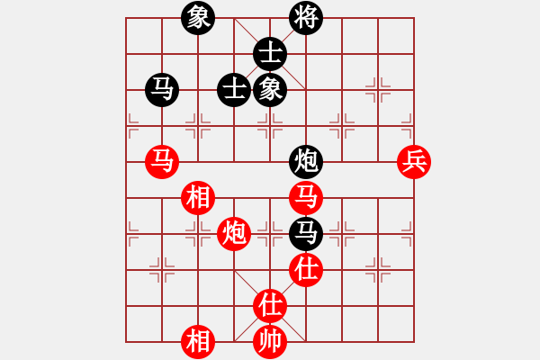 象棋棋譜圖片：旋風(fēng)天下八(月將)-勝-東方智先生(9段) - 步數(shù)：140 