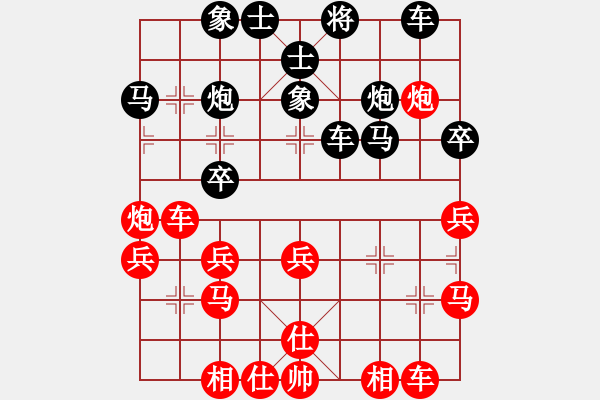 象棋棋譜圖片：旋風(fēng)天下八(月將)-勝-東方智先生(9段) - 步數(shù)：30 