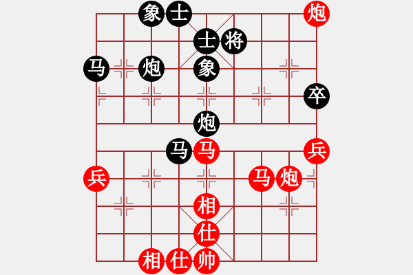 象棋棋譜圖片：旋風(fēng)天下八(月將)-勝-東方智先生(9段) - 步數(shù)：70 