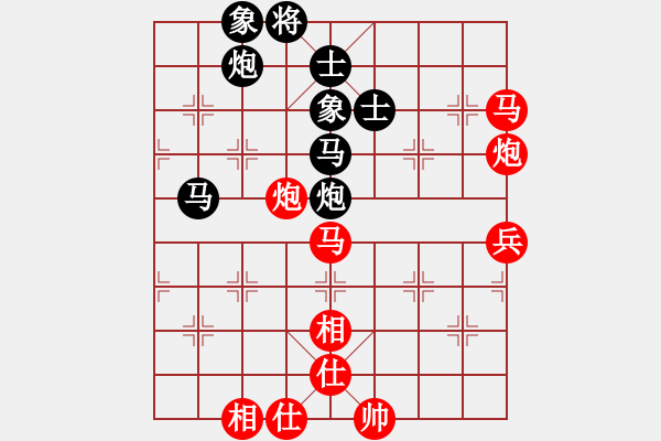 象棋棋譜圖片：旋風(fēng)天下八(月將)-勝-東方智先生(9段) - 步數(shù)：90 