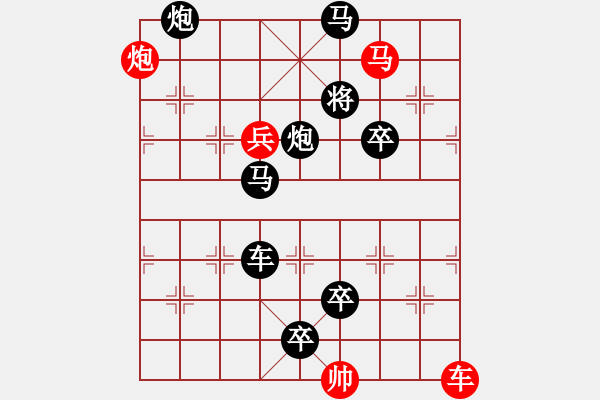 象棋棋譜圖片：《飛舟擊浪》紅先勝 陳建新 擬局 - 步數(shù)：0 