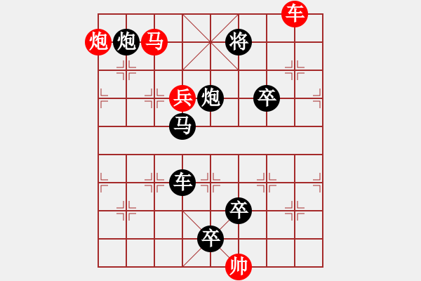 象棋棋譜圖片：《飛舟擊浪》紅先勝 陳建新 擬局 - 步數(shù)：10 