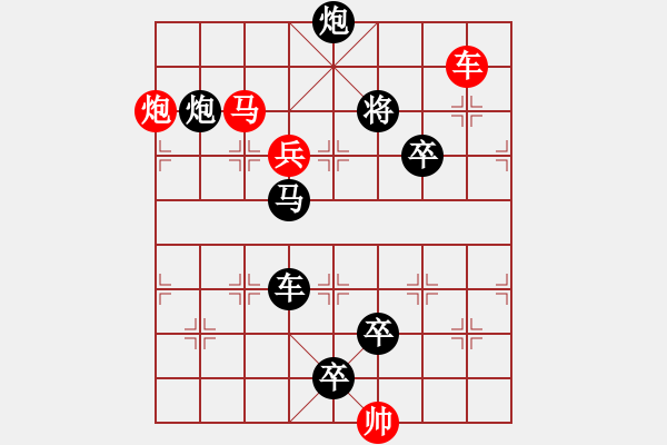 象棋棋譜圖片：《飛舟擊浪》紅先勝 陳建新 擬局 - 步數(shù)：20 