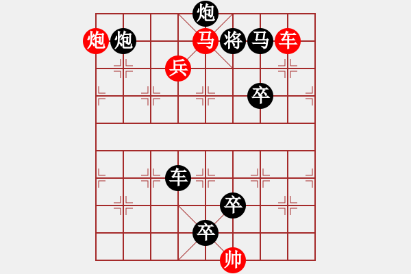 象棋棋譜圖片：《飛舟擊浪》紅先勝 陳建新 擬局 - 步數(shù)：30 