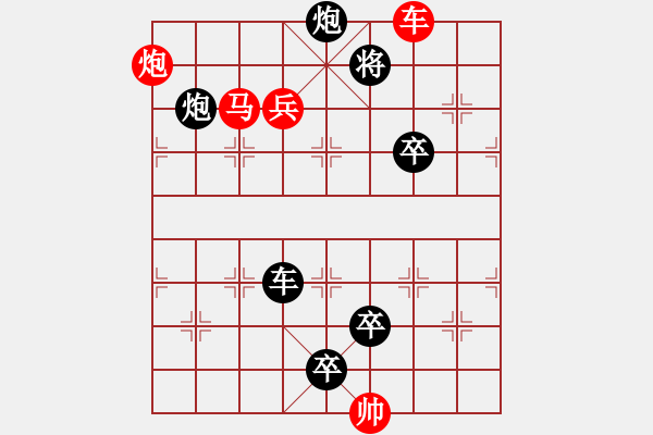 象棋棋譜圖片：《飛舟擊浪》紅先勝 陳建新 擬局 - 步數(shù)：40 