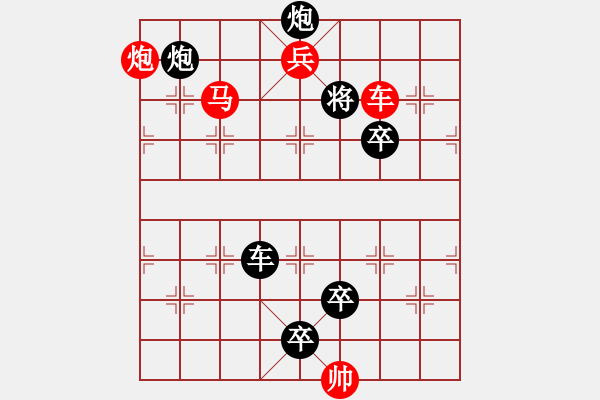 象棋棋譜圖片：《飛舟擊浪》紅先勝 陳建新 擬局 - 步數(shù)：45 