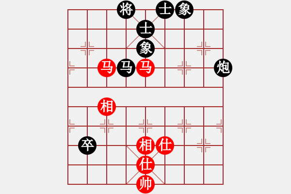 象棋棋譜圖片：沉醉(2r)-和-踏雪神劍(初級(jí)) - 步數(shù)：100 