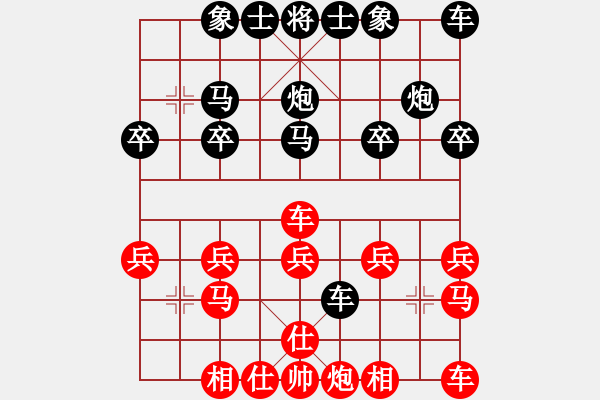 象棋棋譜圖片：沉醉(2r)-和-踏雪神劍(初級(jí)) - 步數(shù)：20 