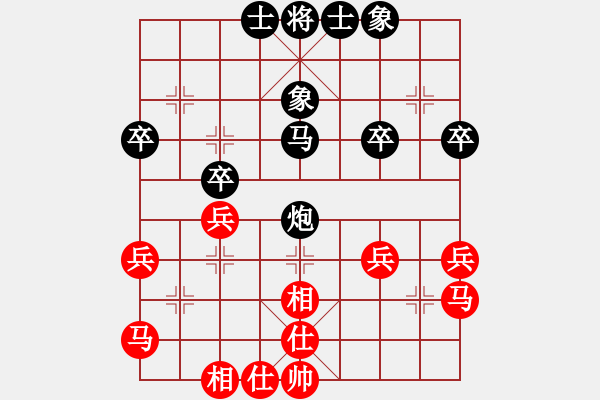 象棋棋譜圖片：沉醉(2r)-和-踏雪神劍(初級(jí)) - 步數(shù)：40 