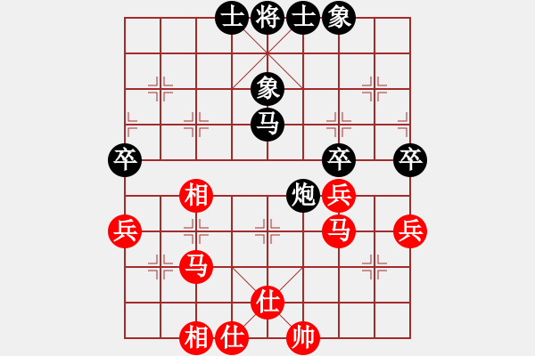 象棋棋譜圖片：沉醉(2r)-和-踏雪神劍(初級(jí)) - 步數(shù)：50 