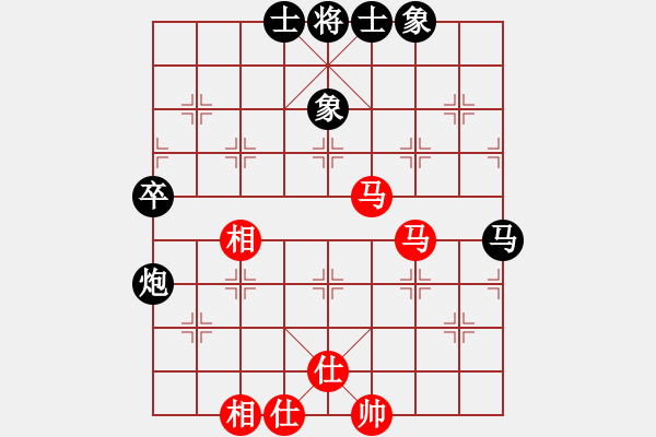 象棋棋譜圖片：沉醉(2r)-和-踏雪神劍(初級(jí)) - 步數(shù)：60 