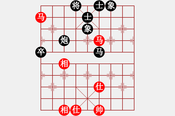 象棋棋譜圖片：沉醉(2r)-和-踏雪神劍(初級(jí)) - 步數(shù)：80 