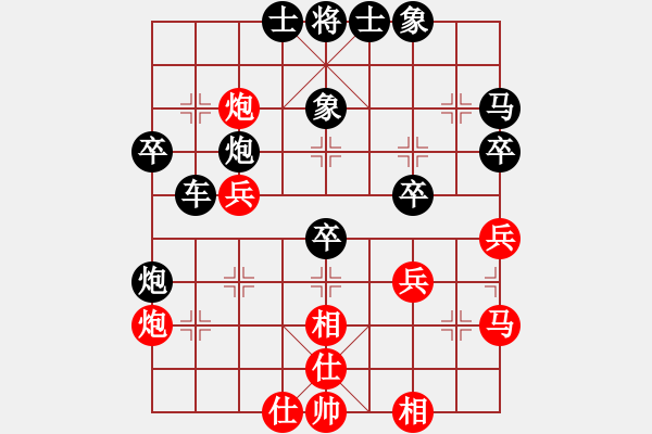 象棋棋譜圖片：醉棋渡河(初級)-和-萍鄉(xiāng)么氣(8級) - 步數(shù)：40 