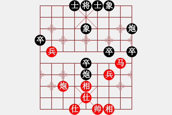 象棋棋譜圖片：醉棋渡河(初級)-和-萍鄉(xiāng)么氣(8級) - 步數(shù)：50 