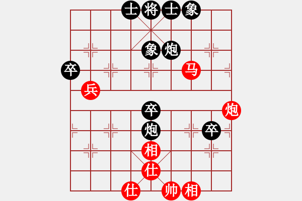 象棋棋譜圖片：醉棋渡河(初級)-和-萍鄉(xiāng)么氣(8級) - 步數(shù)：60 