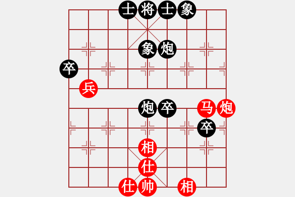 象棋棋譜圖片：醉棋渡河(初級)-和-萍鄉(xiāng)么氣(8級) - 步數(shù)：64 