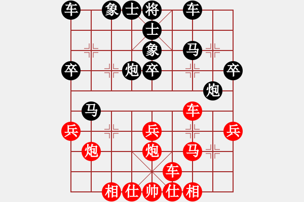 象棋棋譜圖片：走走看看看(8段)-負(fù)-搏殺聚義堂(9段) - 步數(shù)：32 