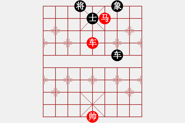 象棋棋譜圖片：車(chē)馬例勝車(chē)士象（一） - 步數(shù)：11 