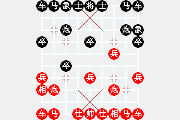 象棋棋譜圖片：真行家(3段)-和-決不低頭(8段) - 步數(shù)：10 